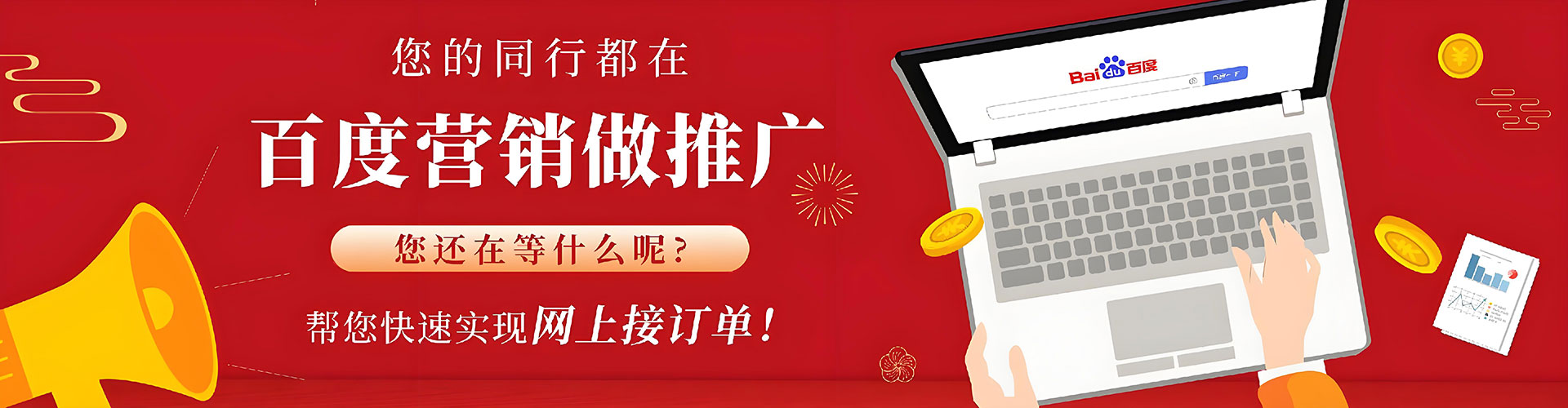 浉河sem怎么做